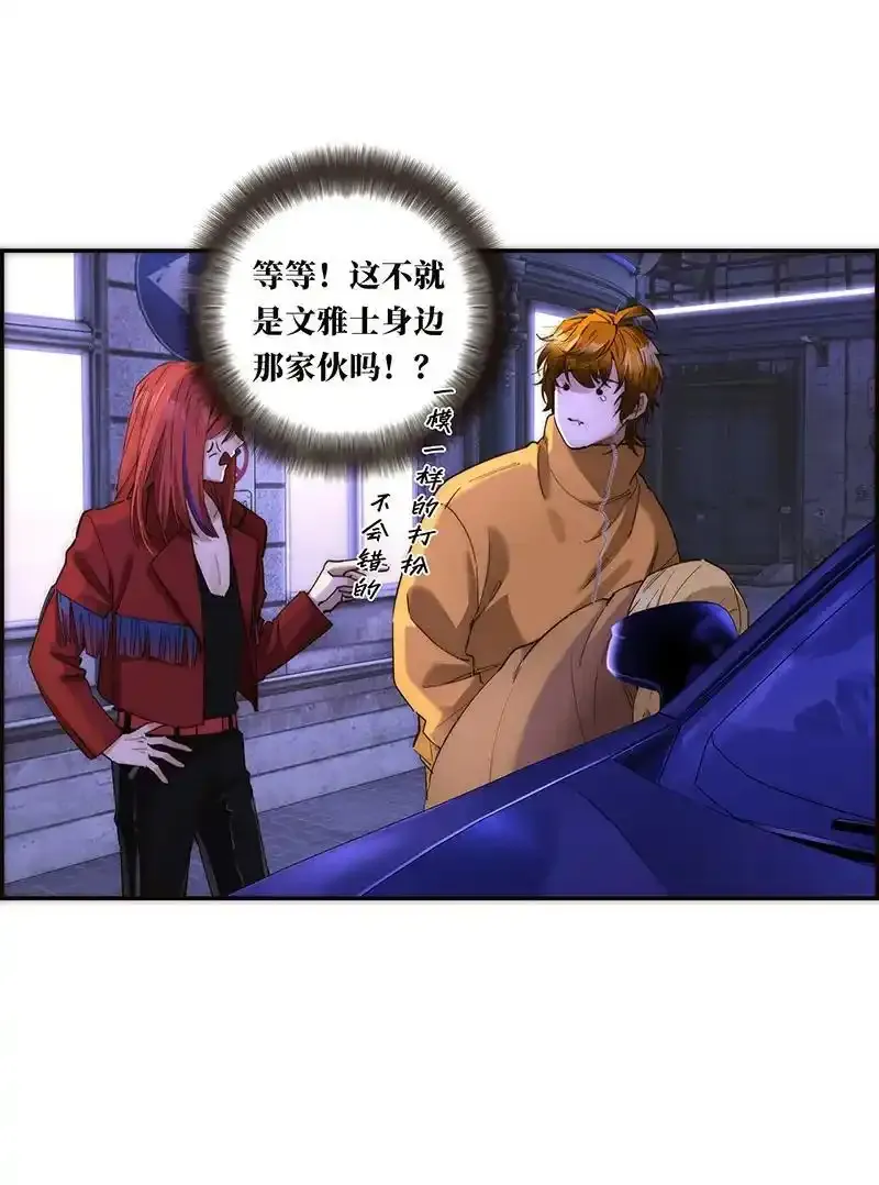 第26话16