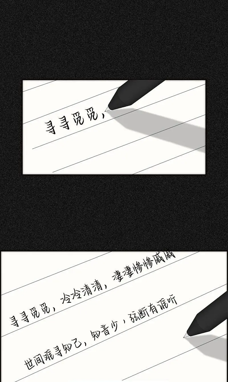 第10话13