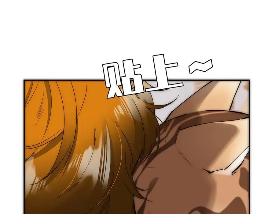 第54话 可疑73