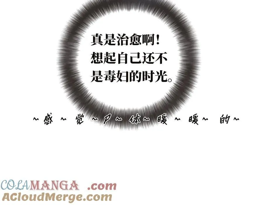 第40话 恶心104