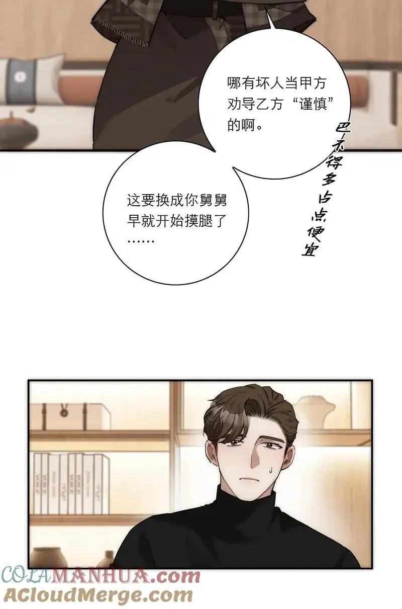 第22话12