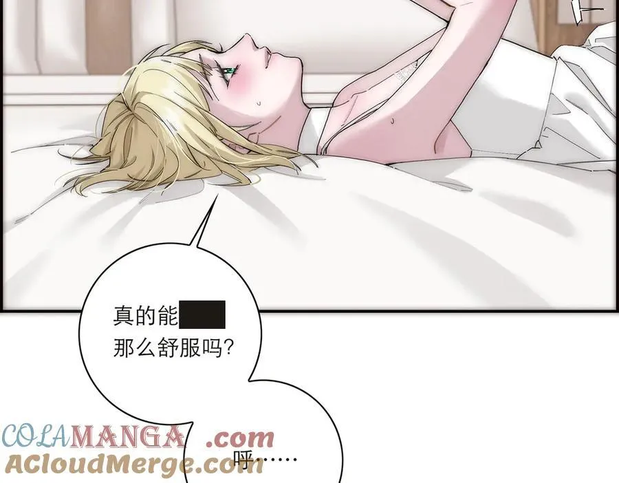 第53话 说出的第一句话76