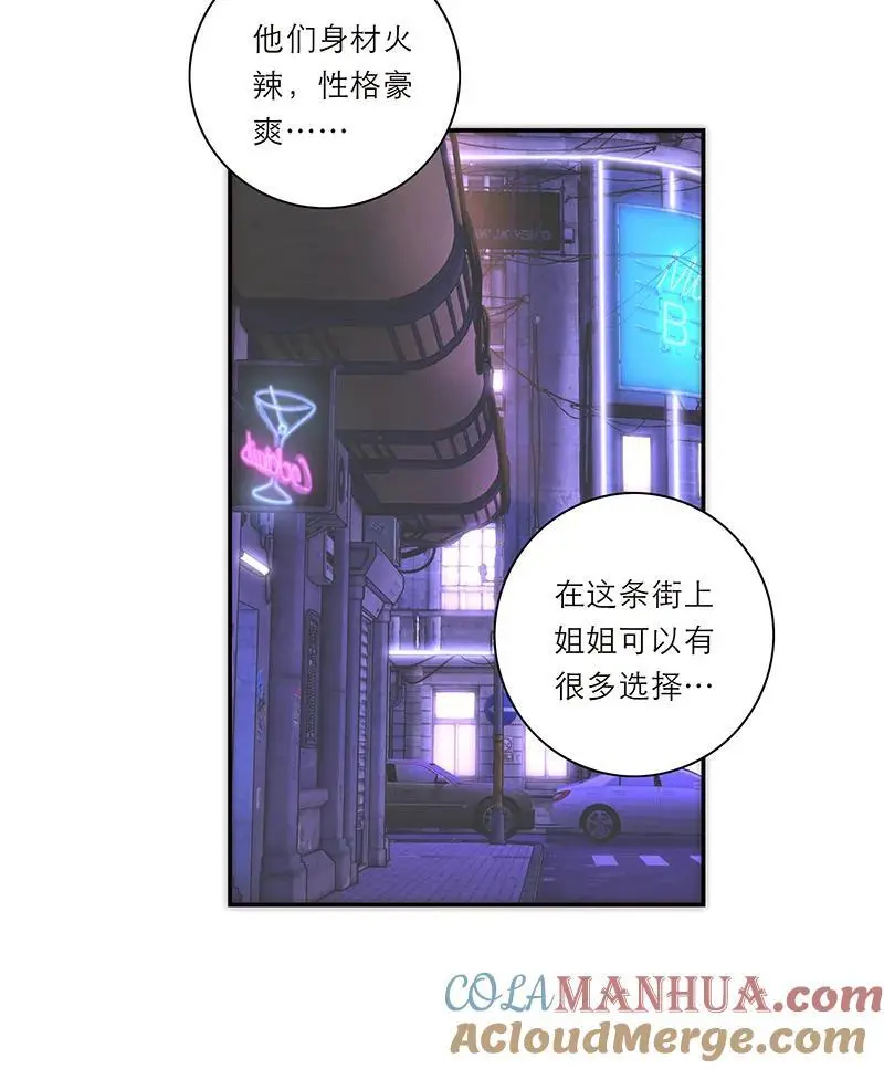 第22话48