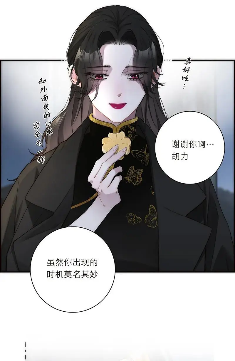 第16话27