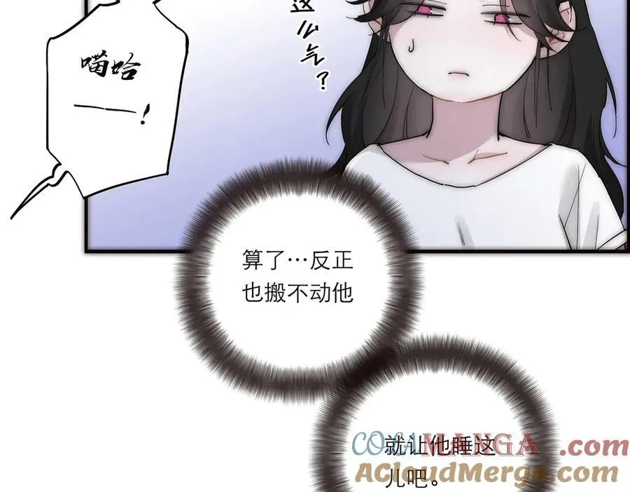 第41话 微醺64