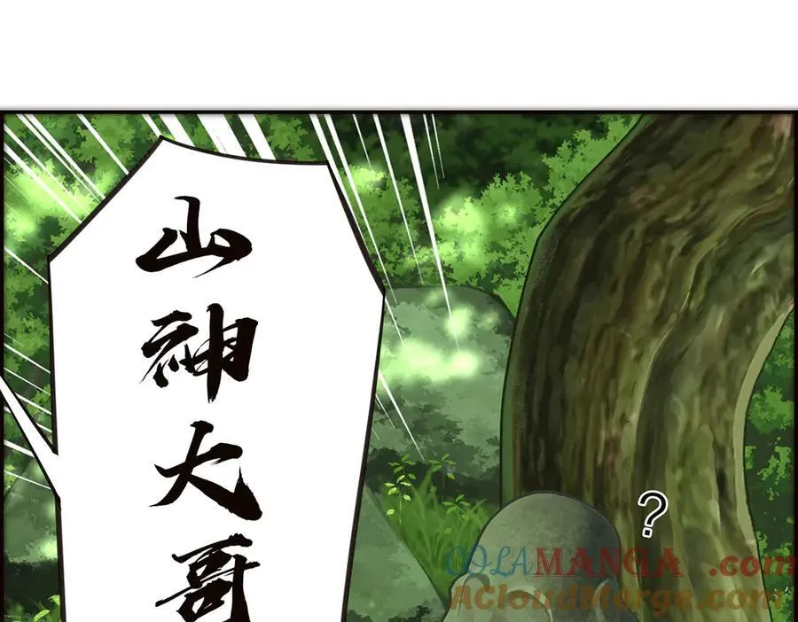第43话 乌鸦还乡20