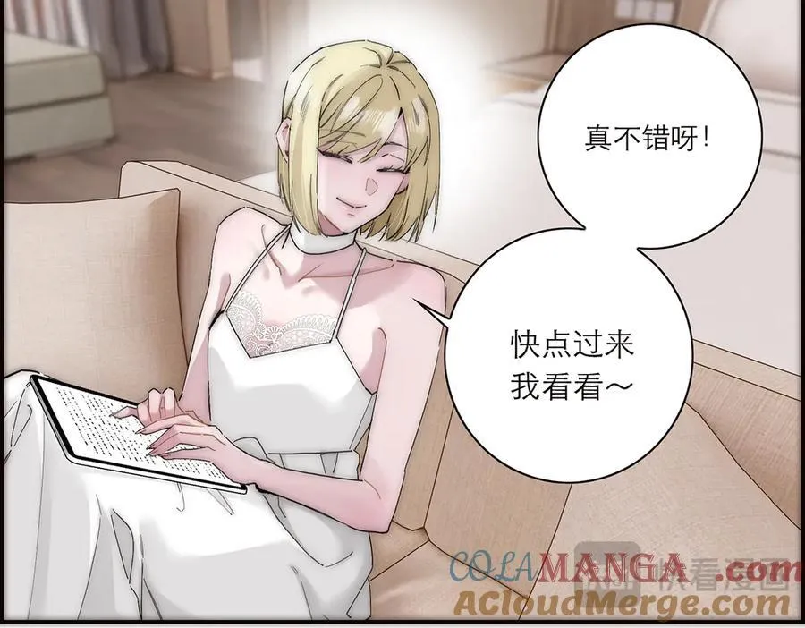 第54话 可疑16