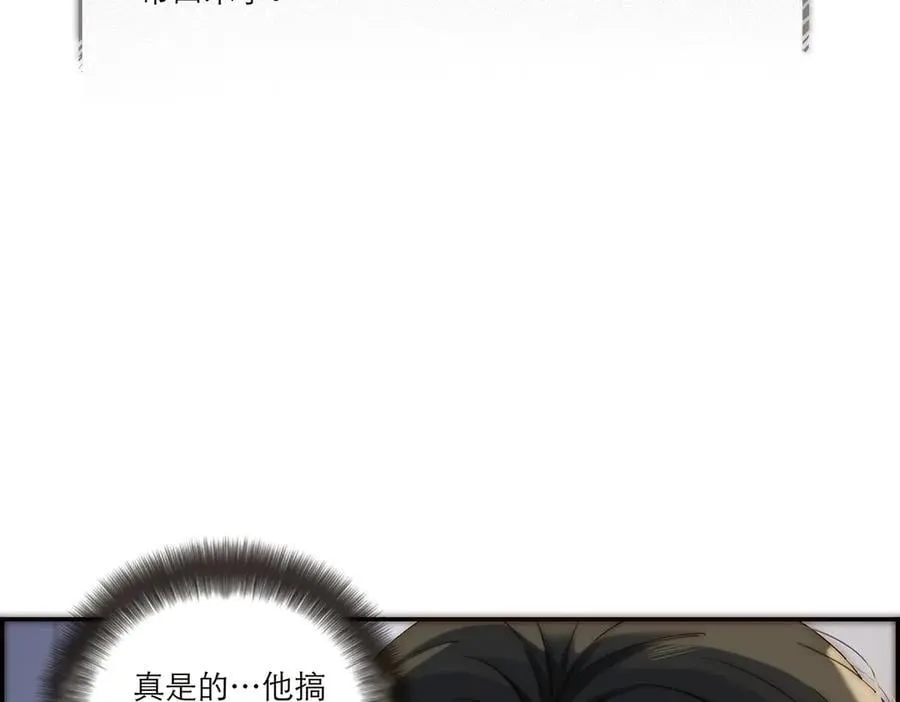 第42话 冲动or心动？9
