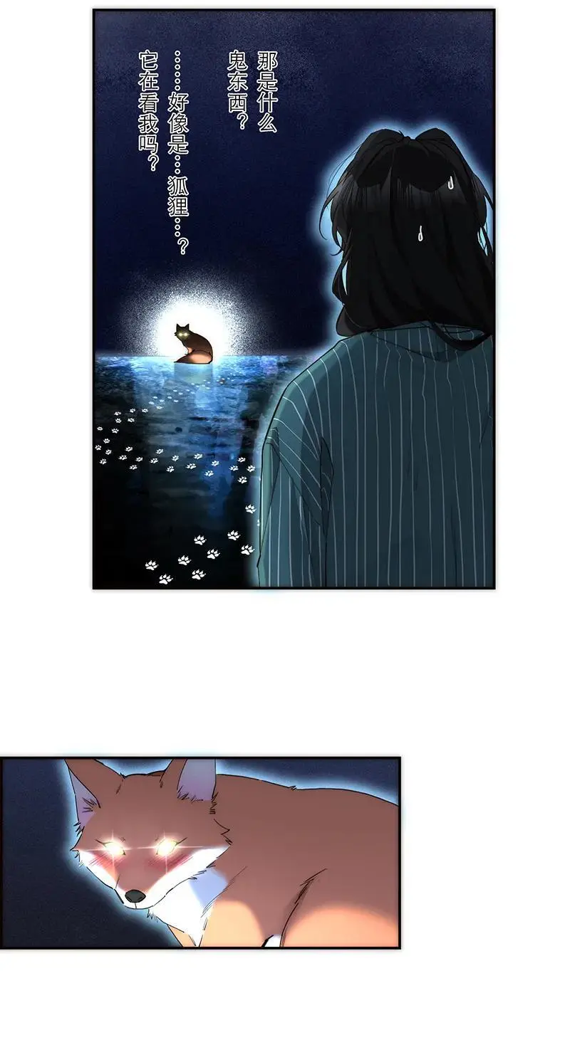 第17话5