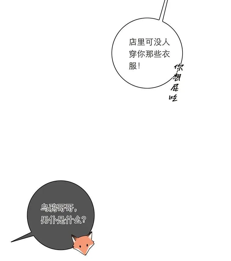 第28话14