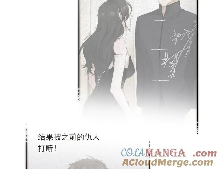 第41话 微醺72