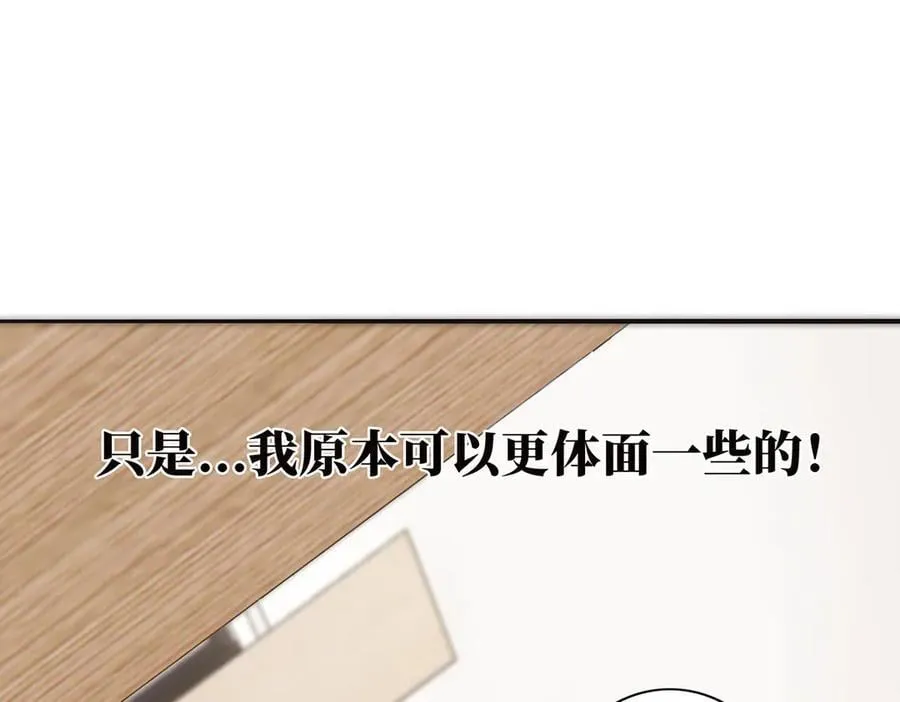 第54话 可疑29