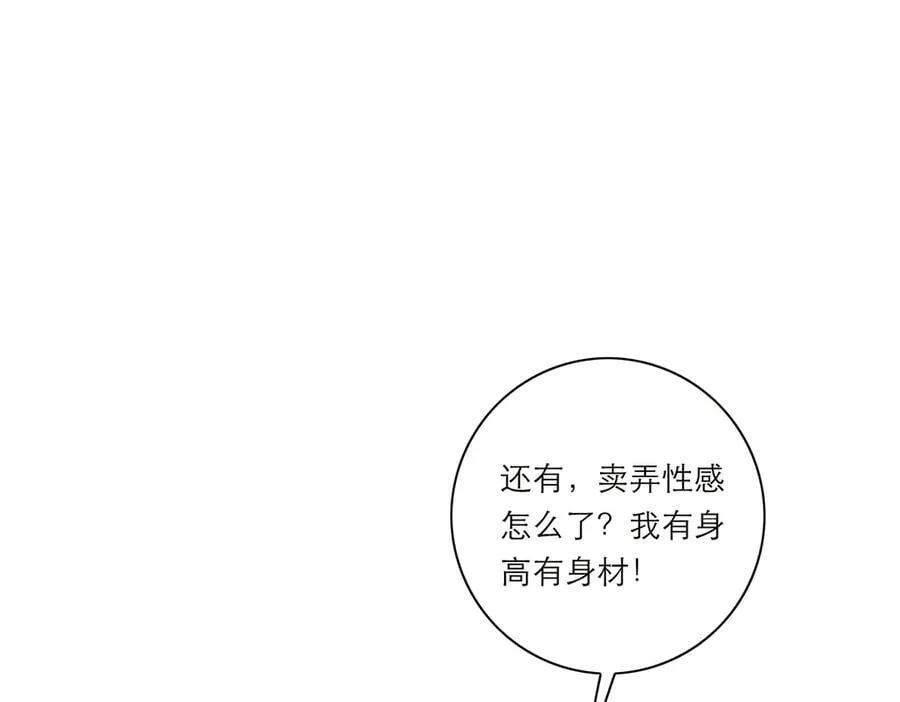 第40话 恶心47
