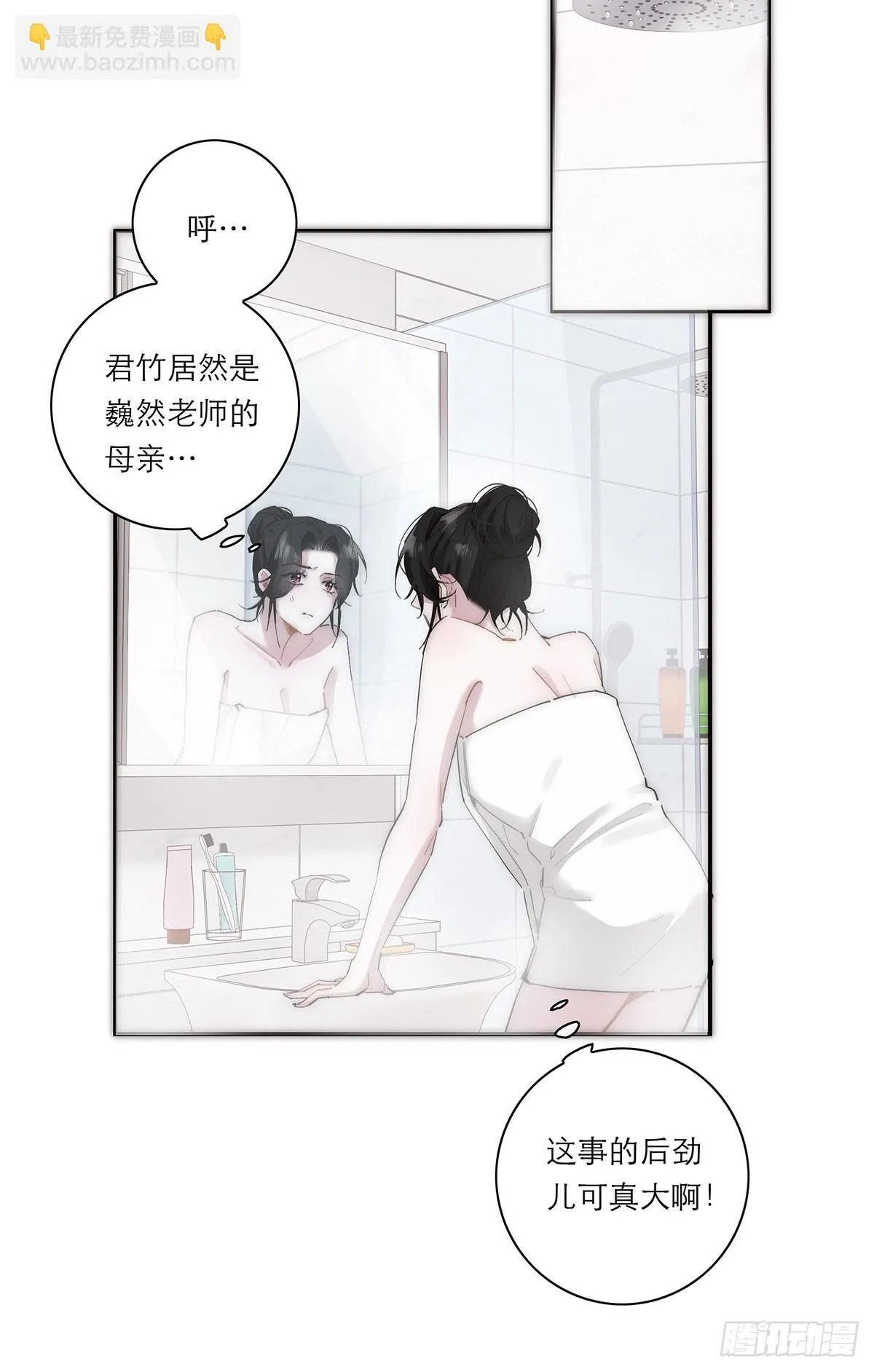 048 我们试试24