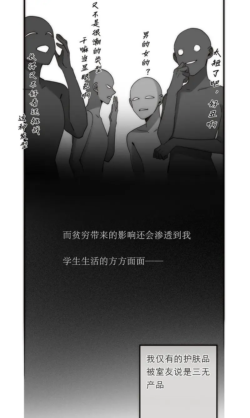 第18话41
