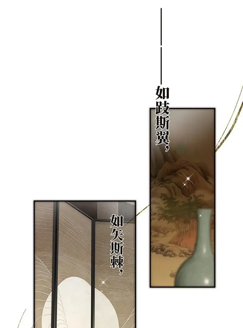 第14话38
