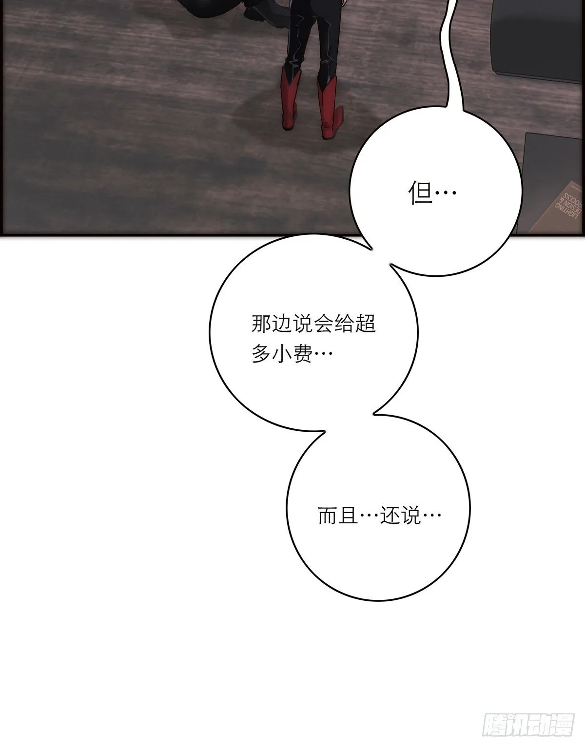 第44话 接客12