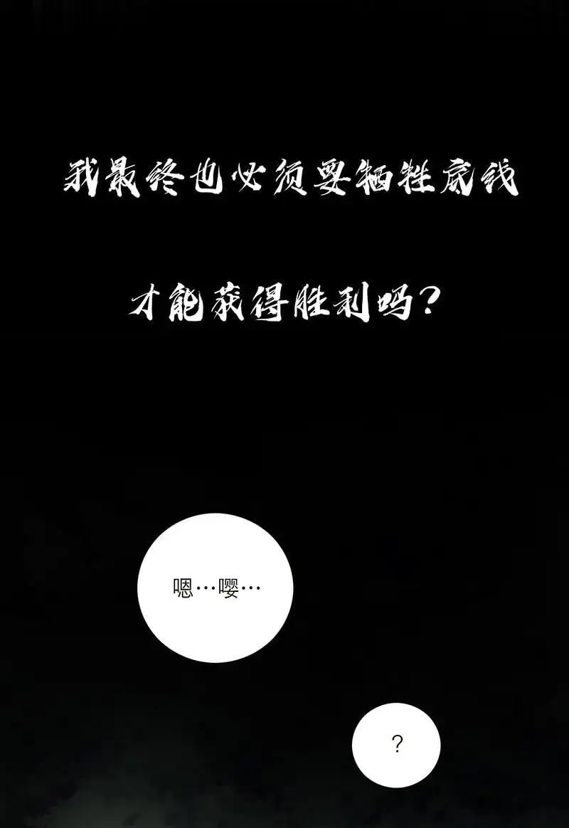 第16话20