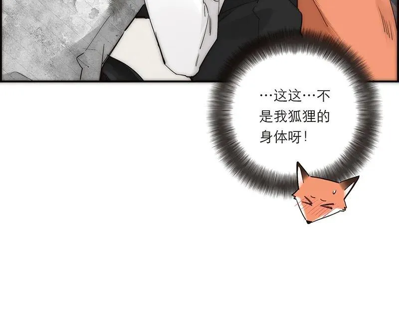 第32话11