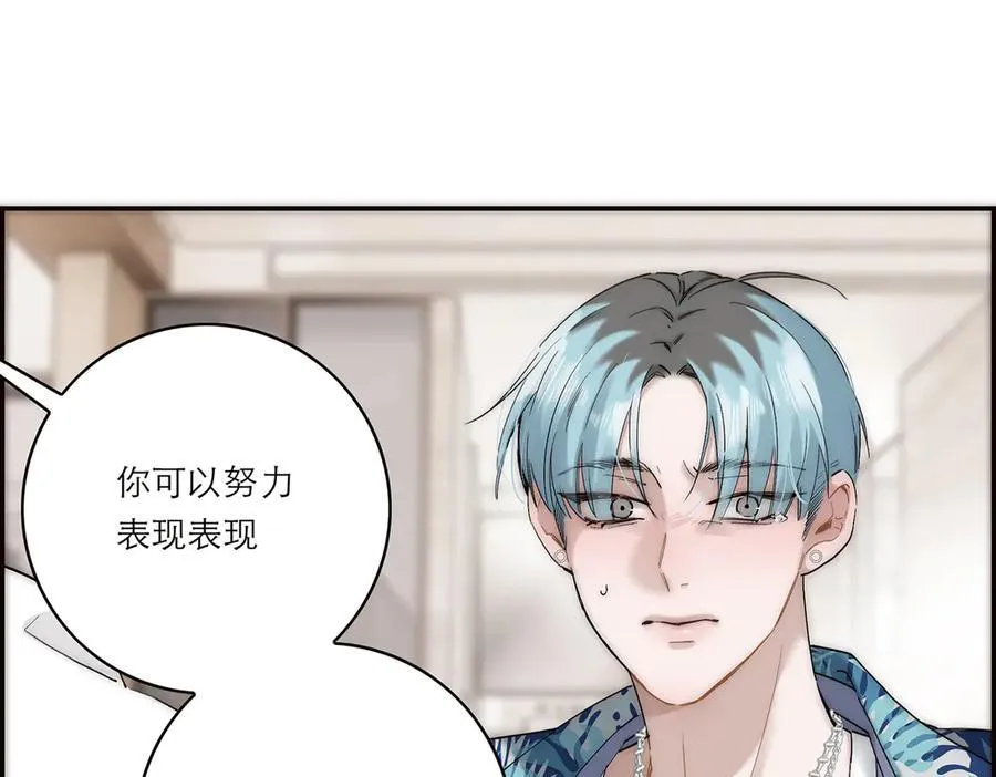 第53话 说出的第一句话118