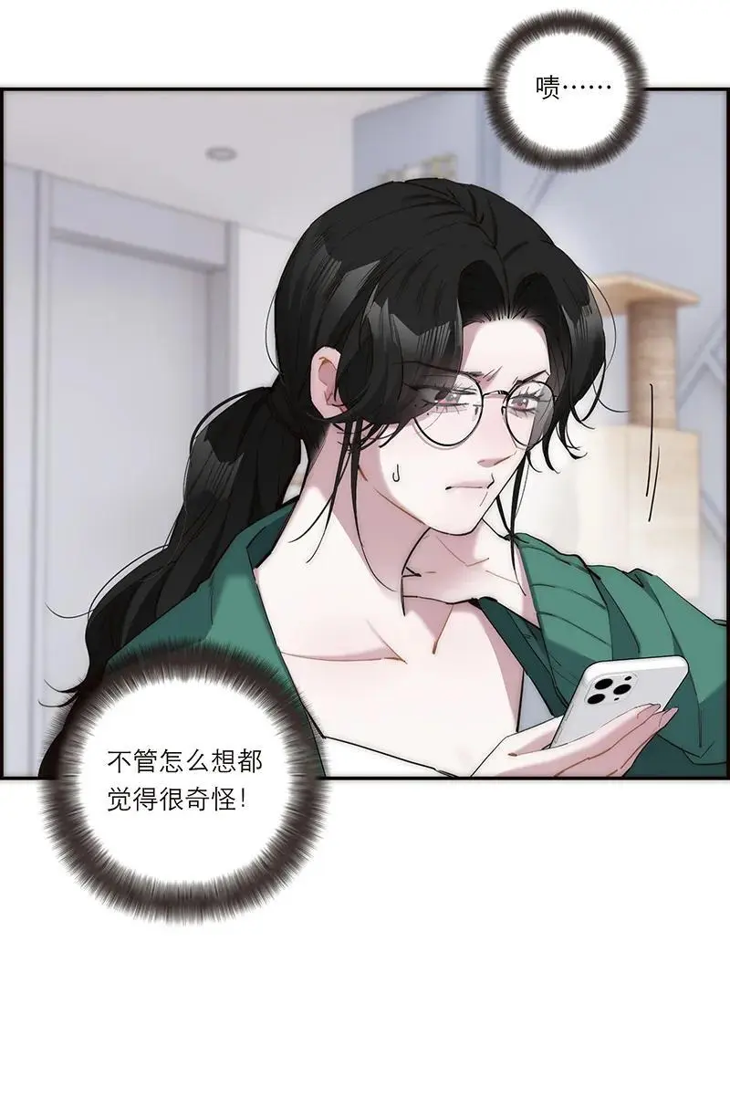 第13话32