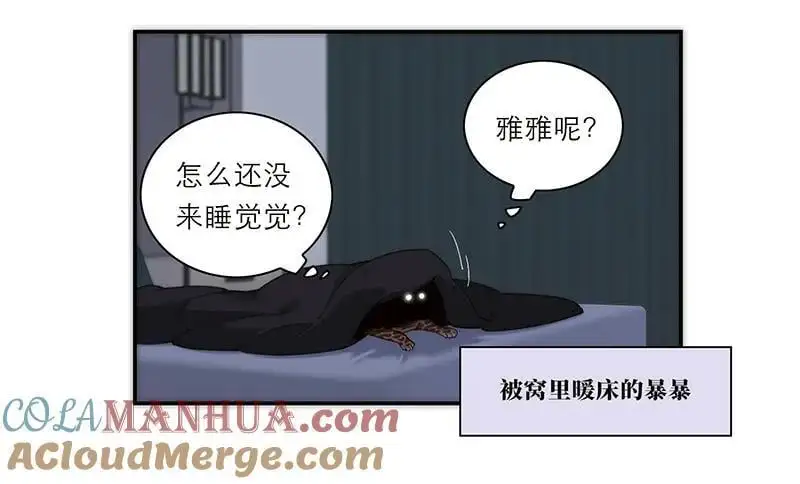 第23话36