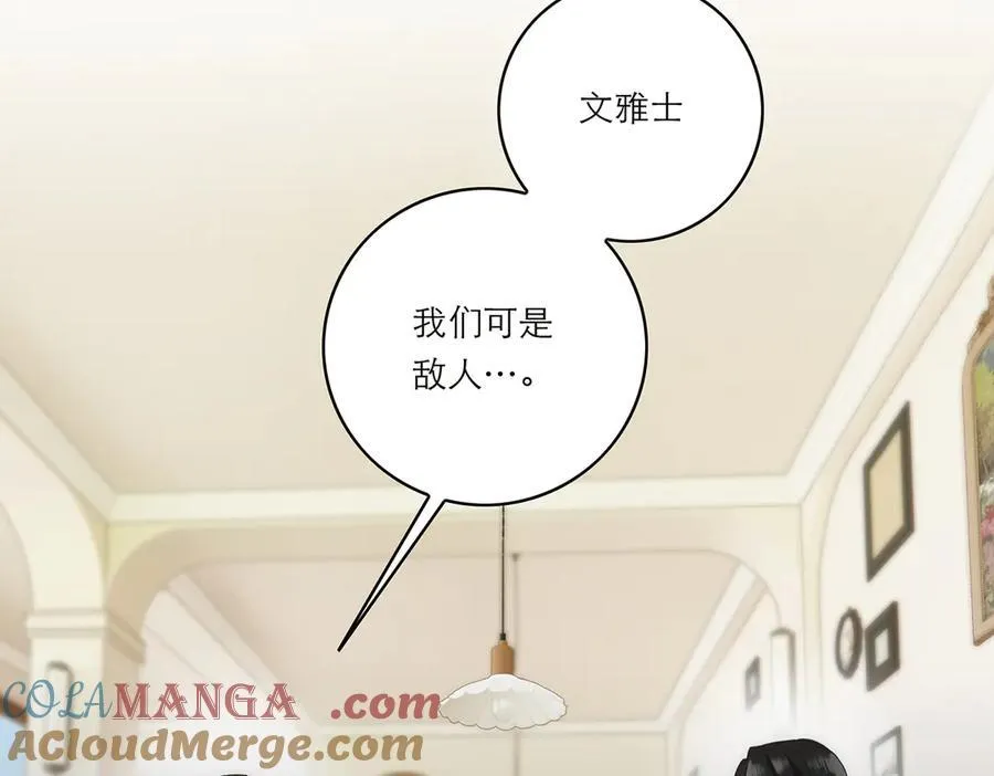 第50话 合作4