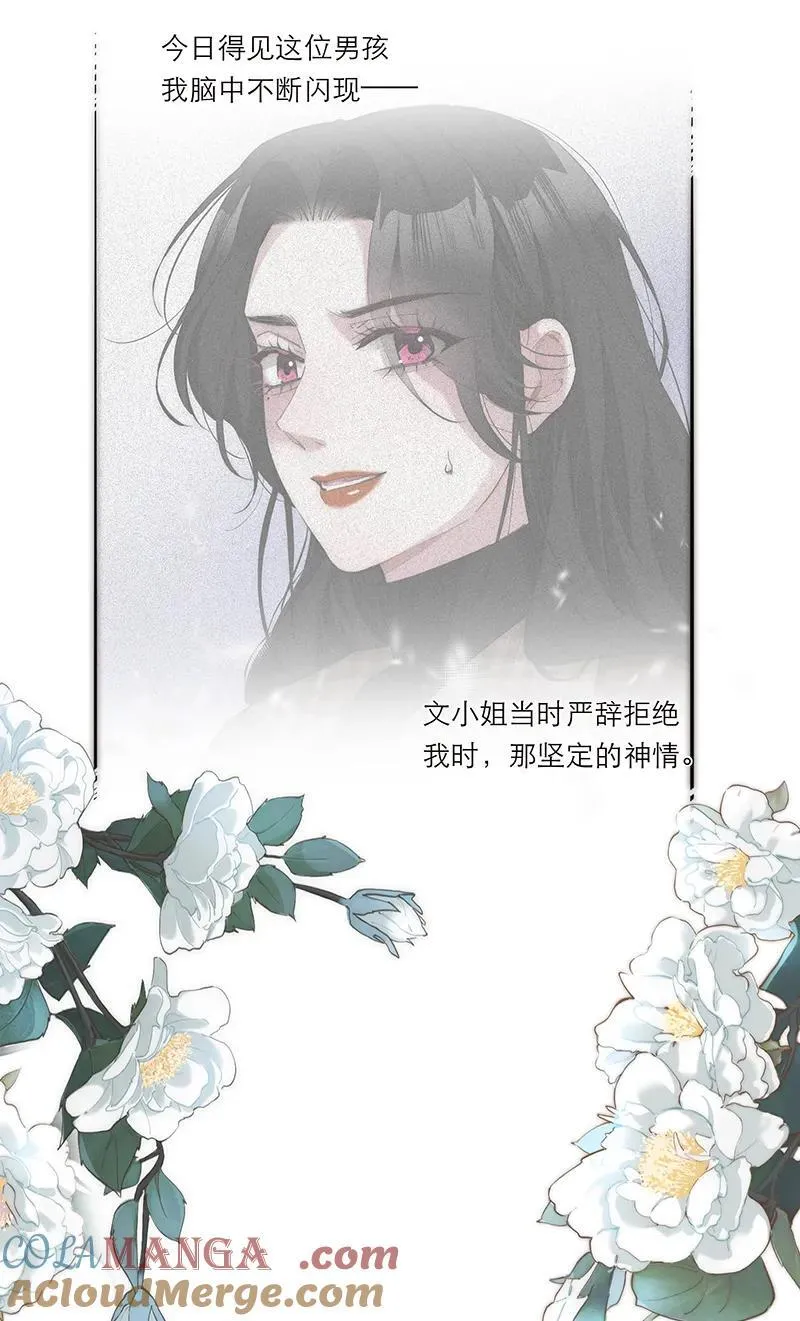 第34话21