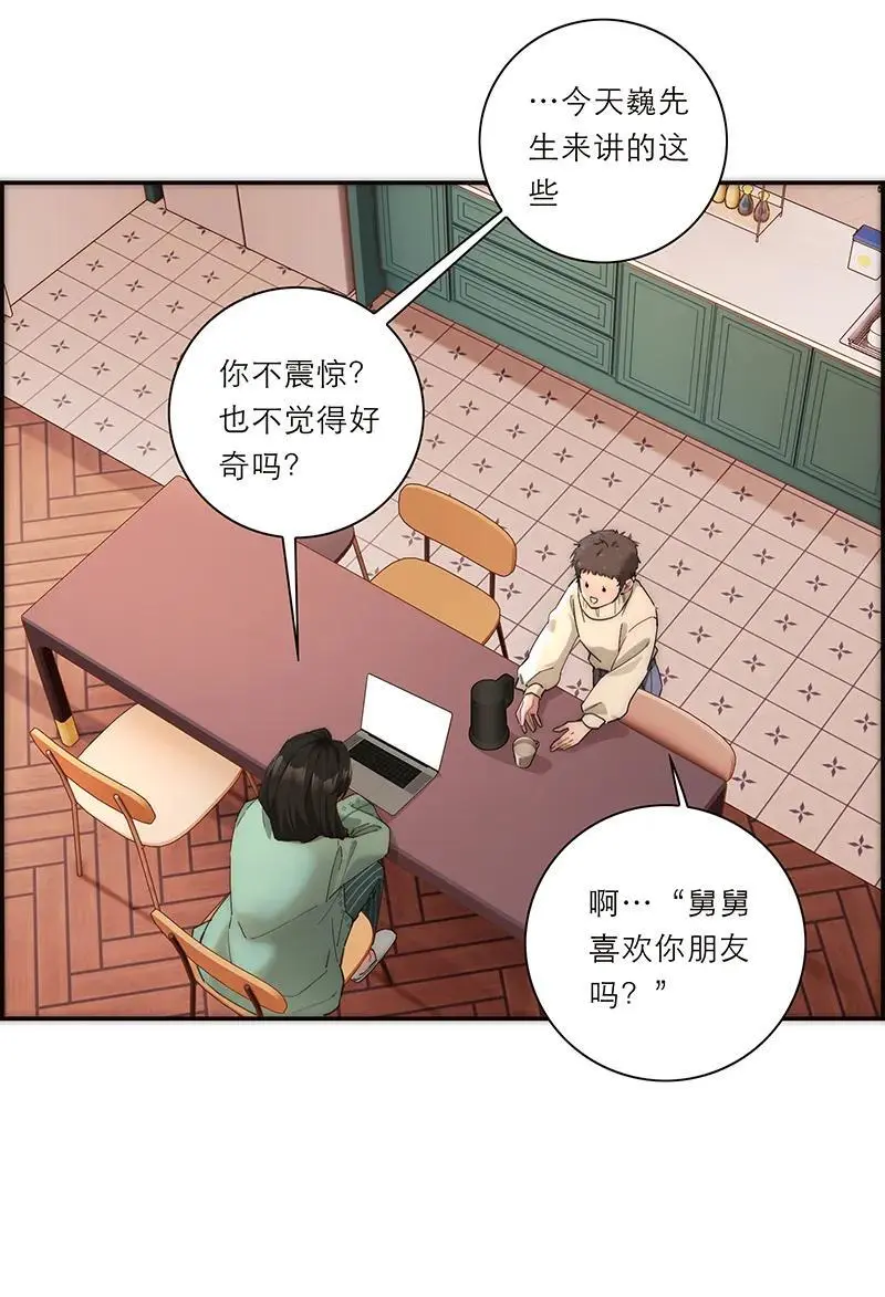 第18话19