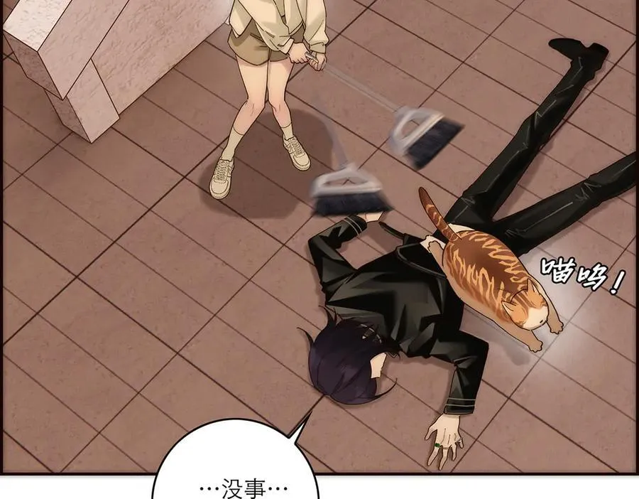 第51话 被盯上了？！101