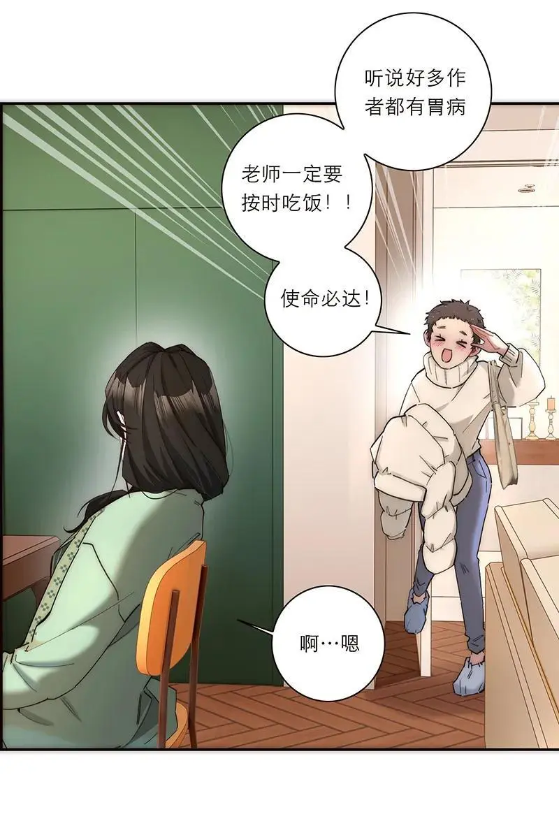 第18话32
