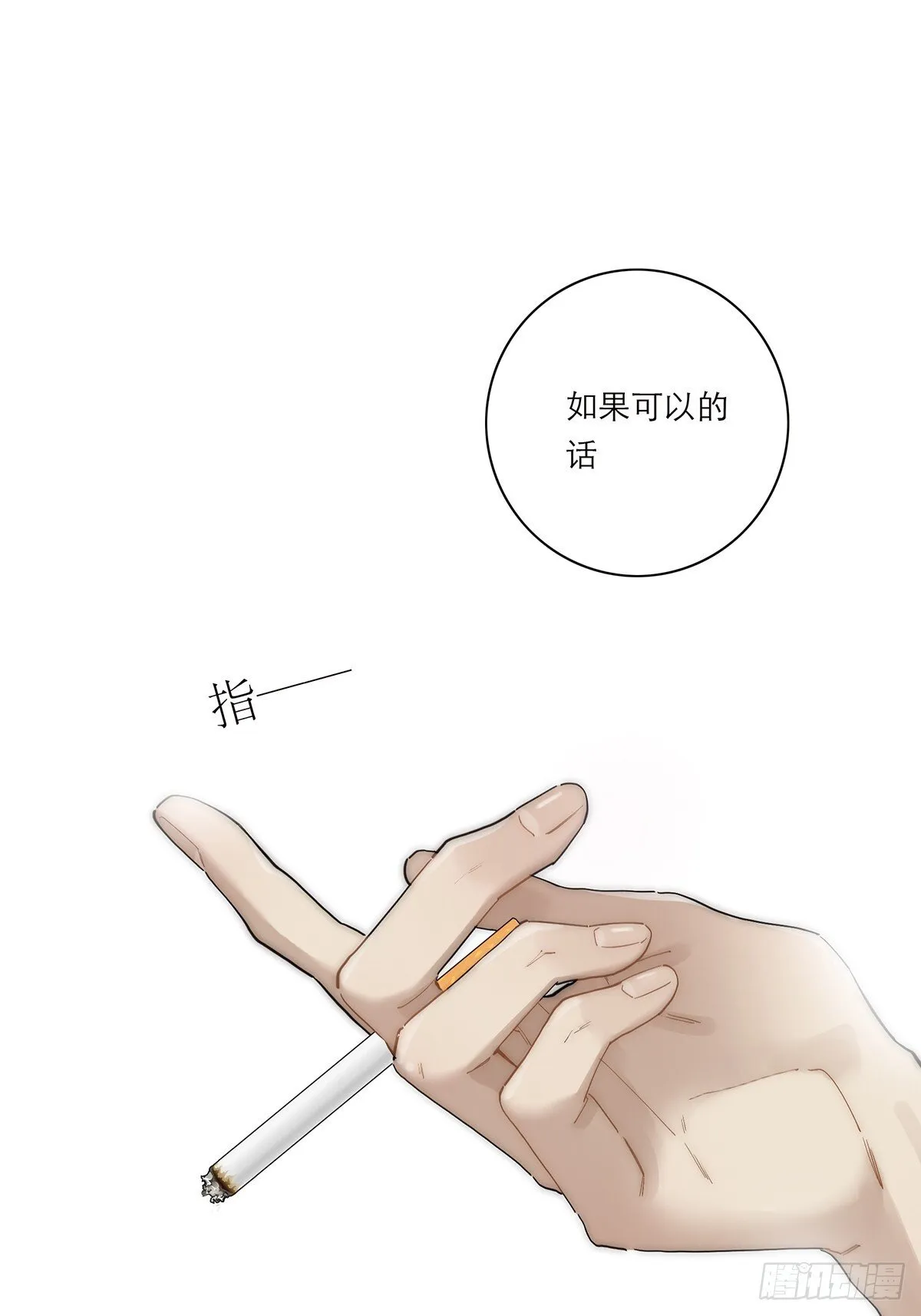 046 出击30