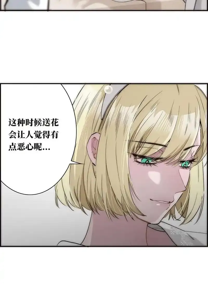 第26话5