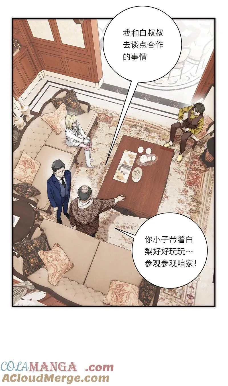 第33话24