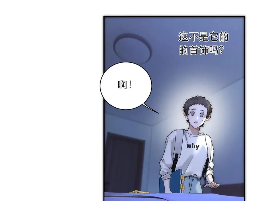 第43话 乌鸦还乡13