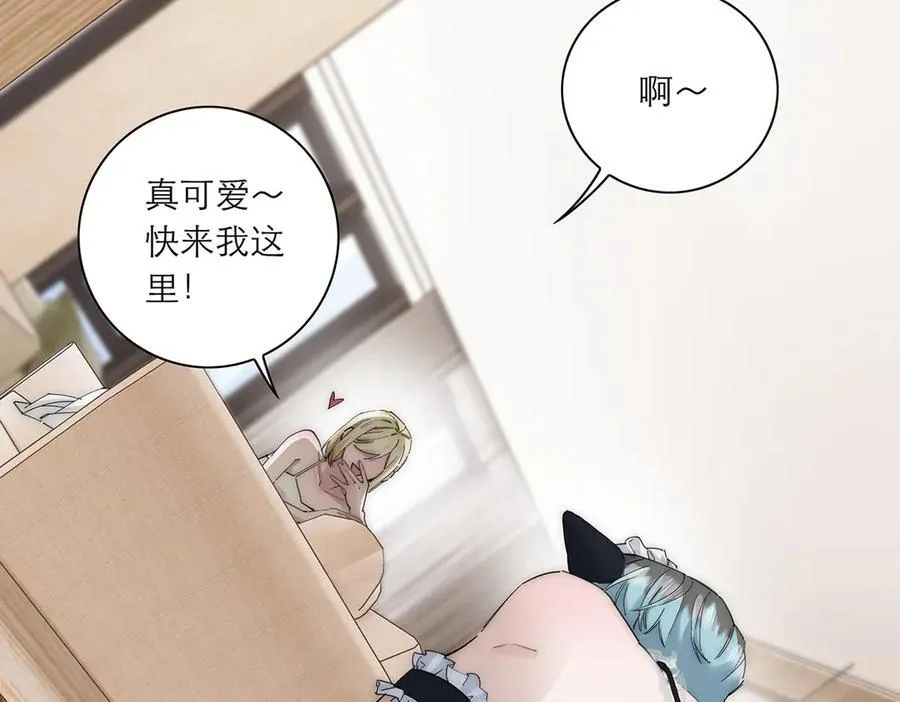 第54话 可疑30
