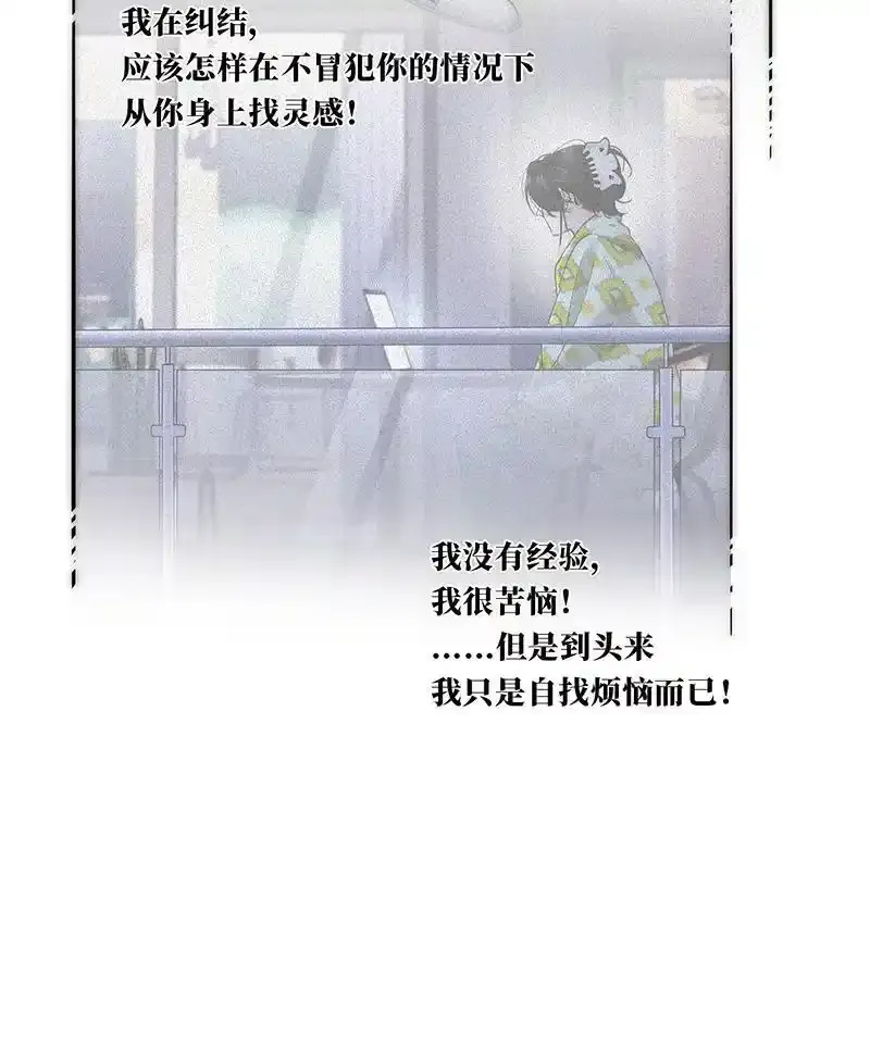 第26话53