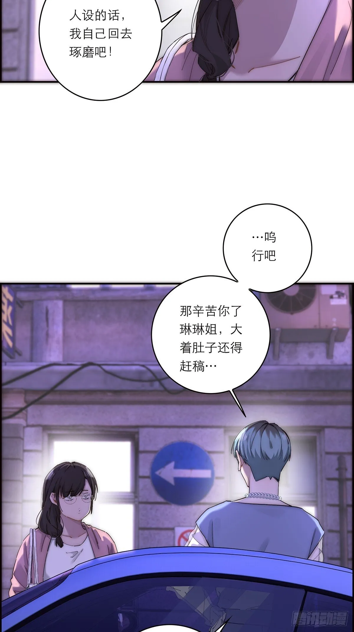 045 欲望的代价是什么14