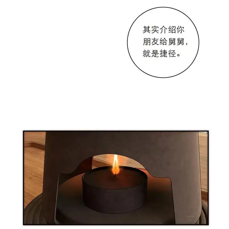 第21话37