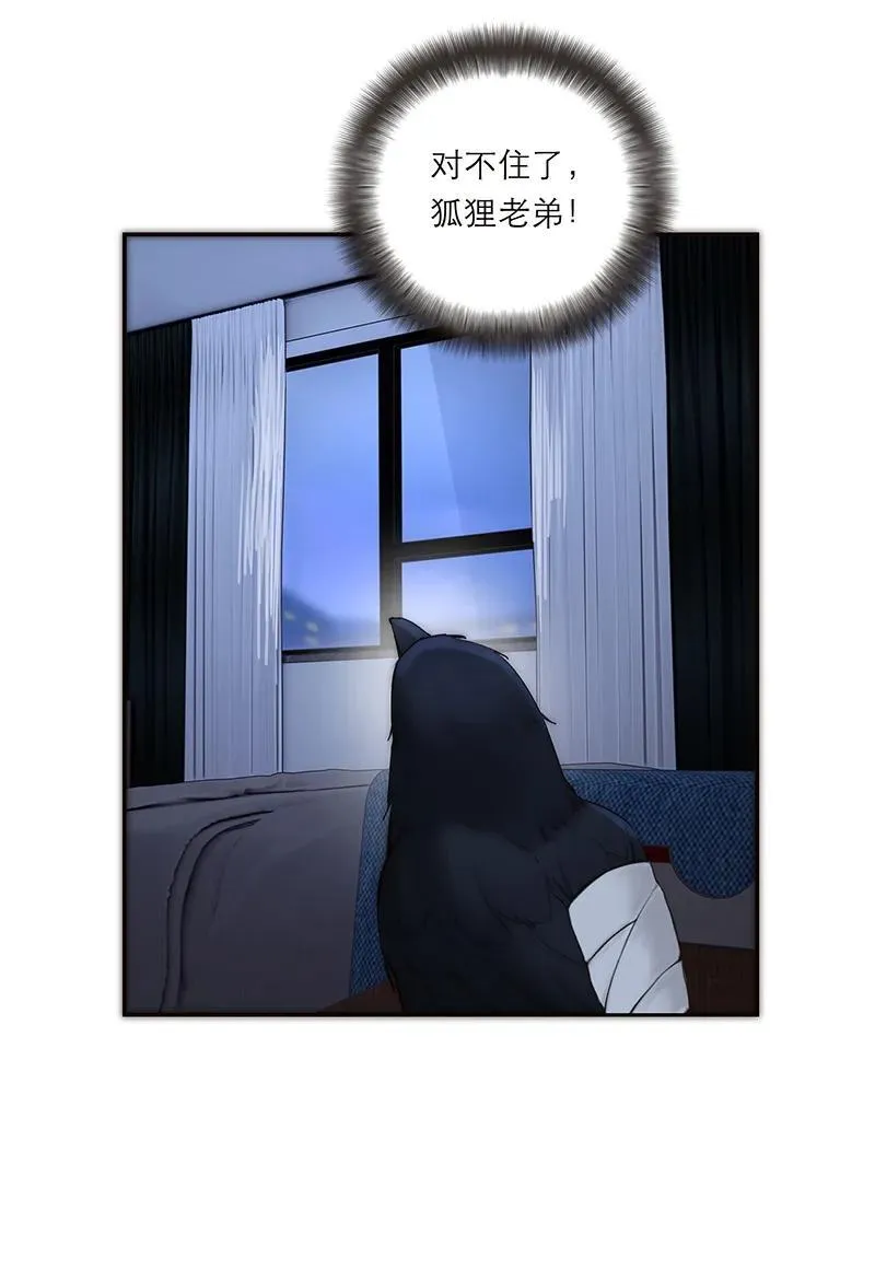 第38话13