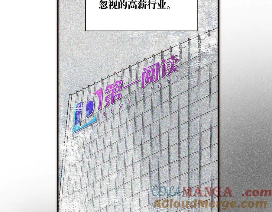 第52话 鸦的报恩64