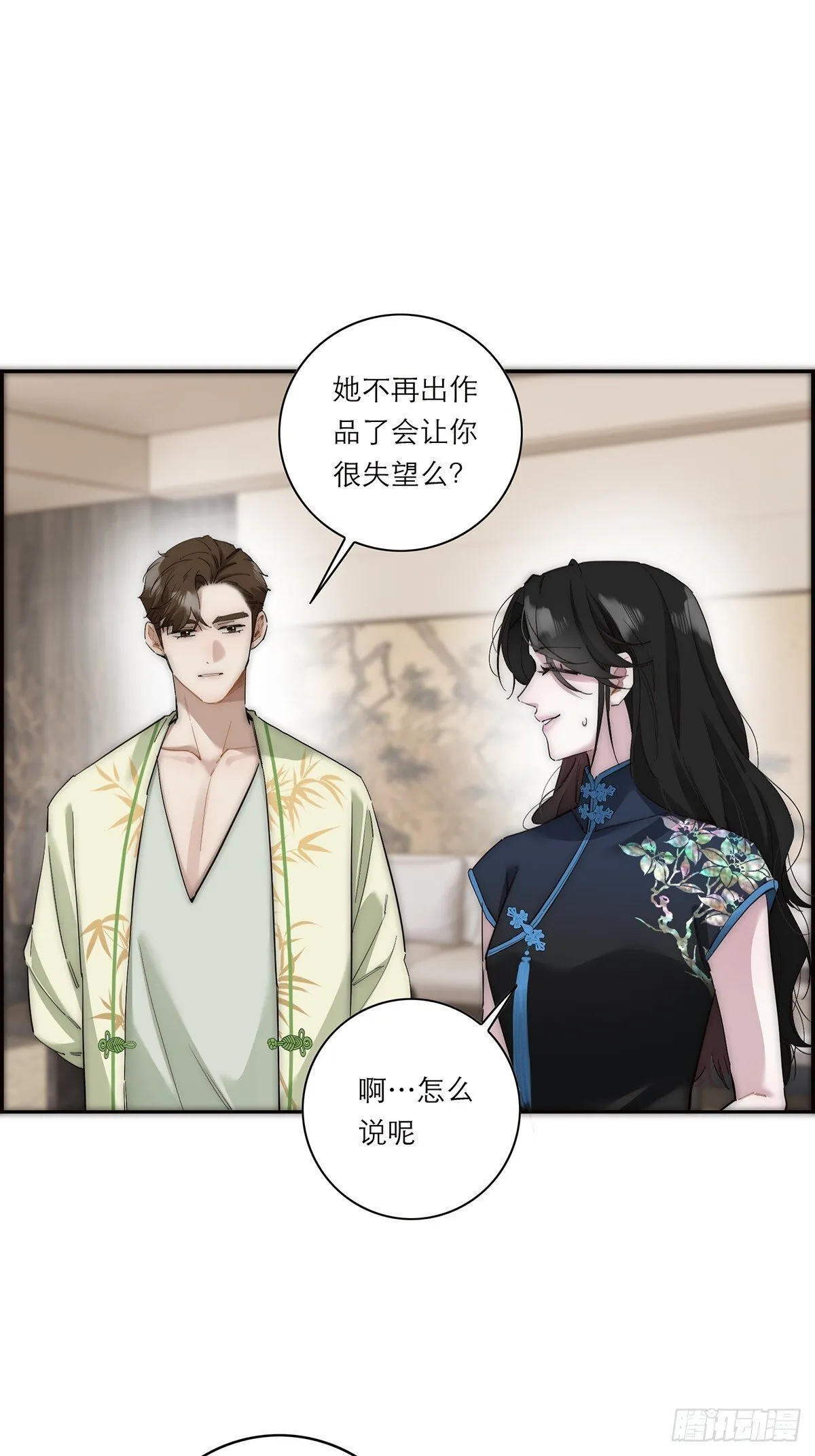 047 此狗有失礼数29