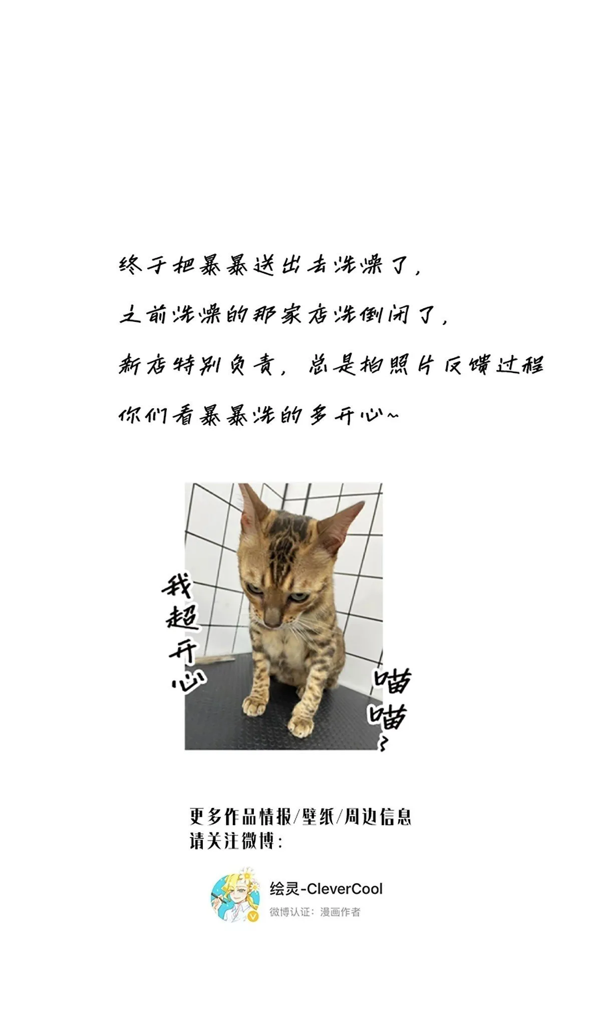 第44话 接客62