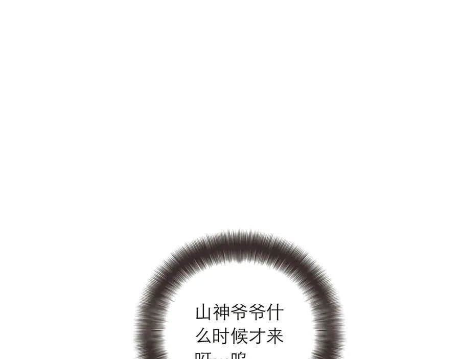 第54话 可疑70
