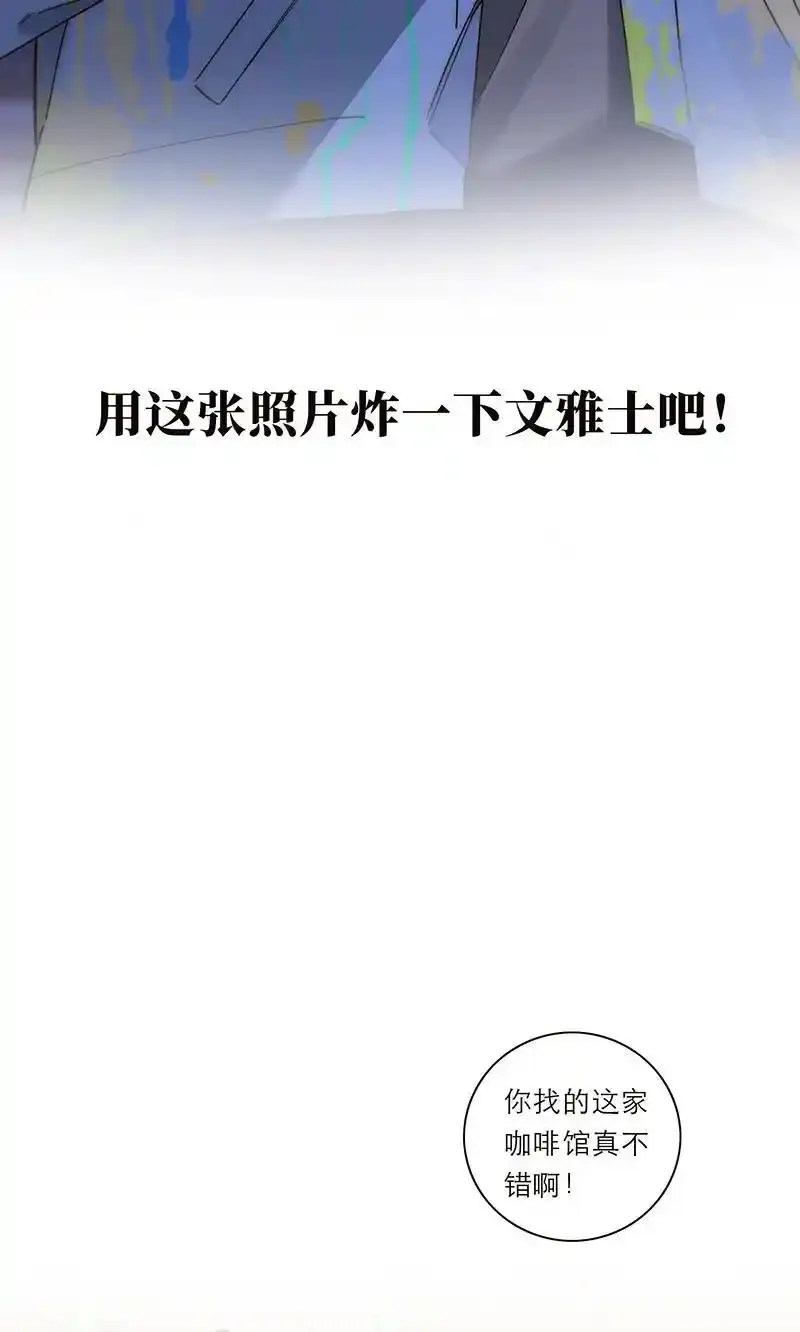 第26话23