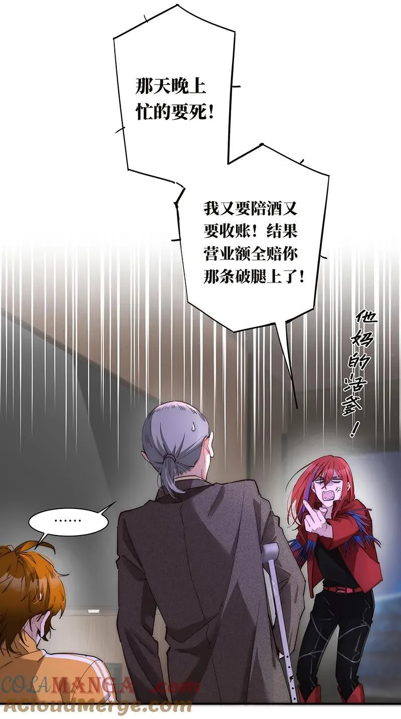 第28话36