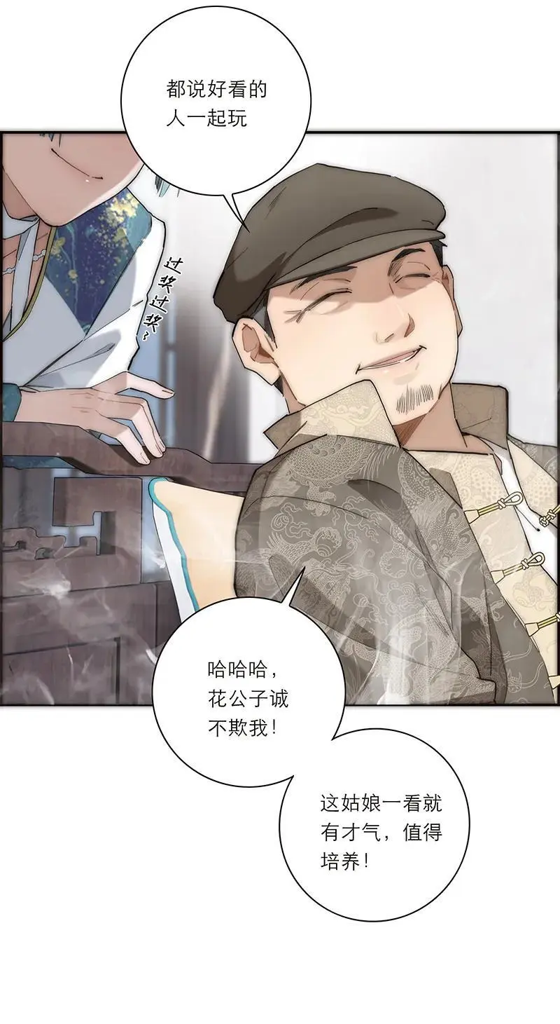 第15话15