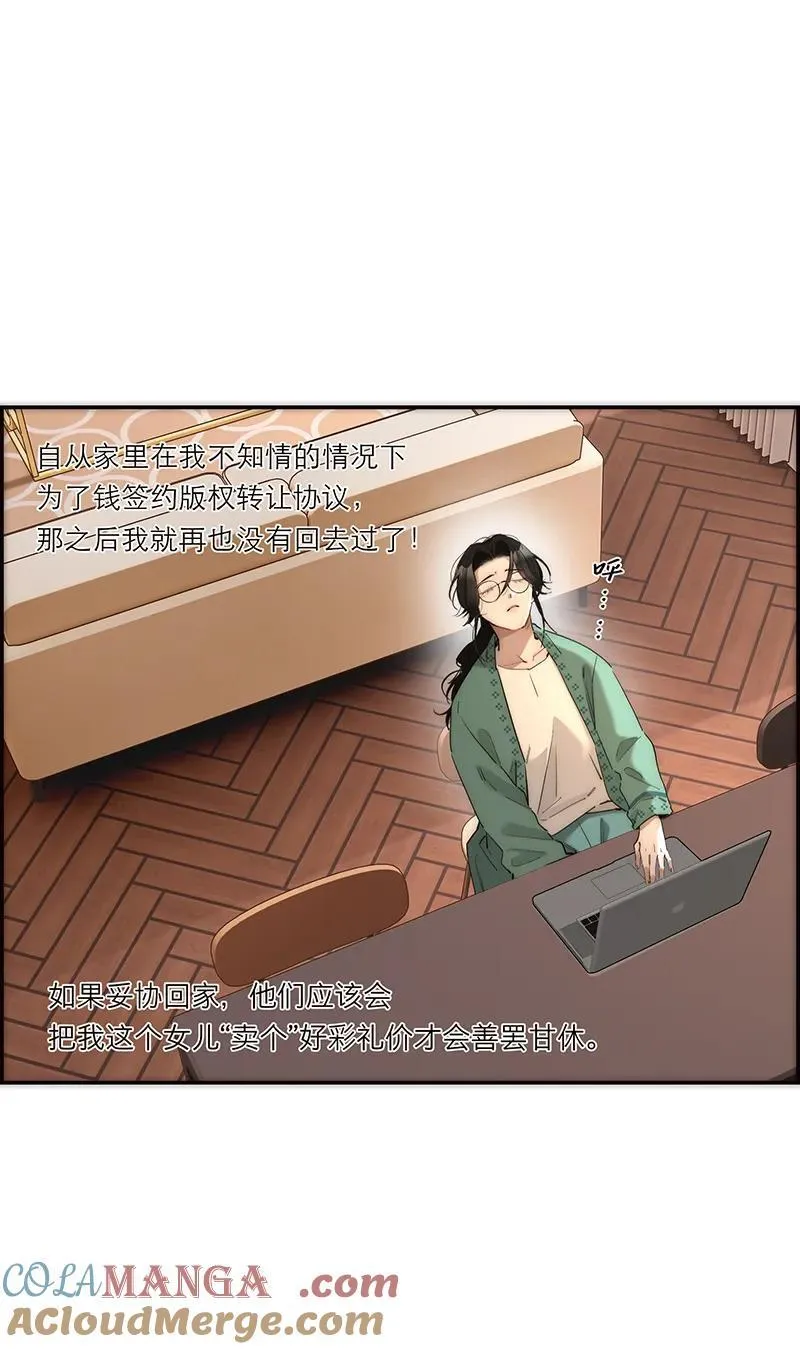 第29话30