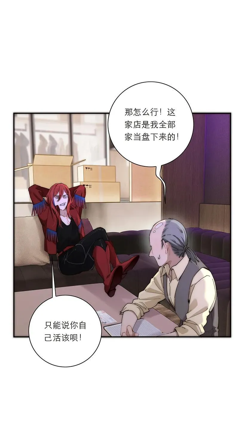 第28话11