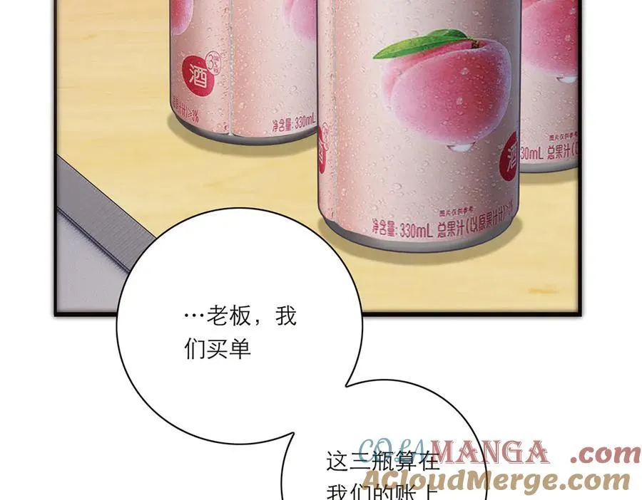 第41话 微醺56